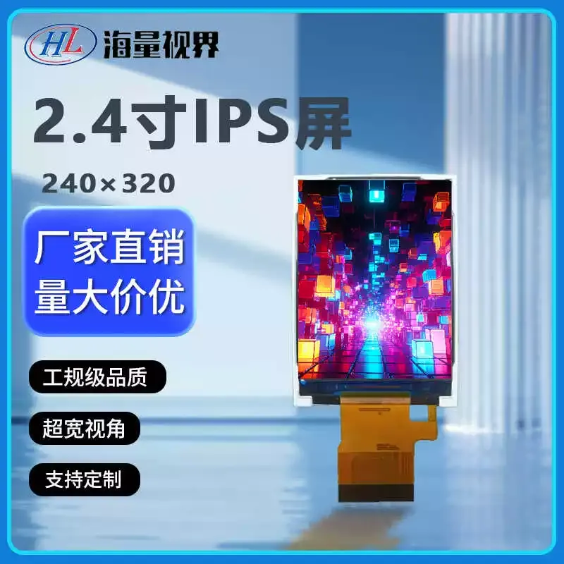 Tft Display 2.4 - for 2.4 Inch TFT IPS LCD