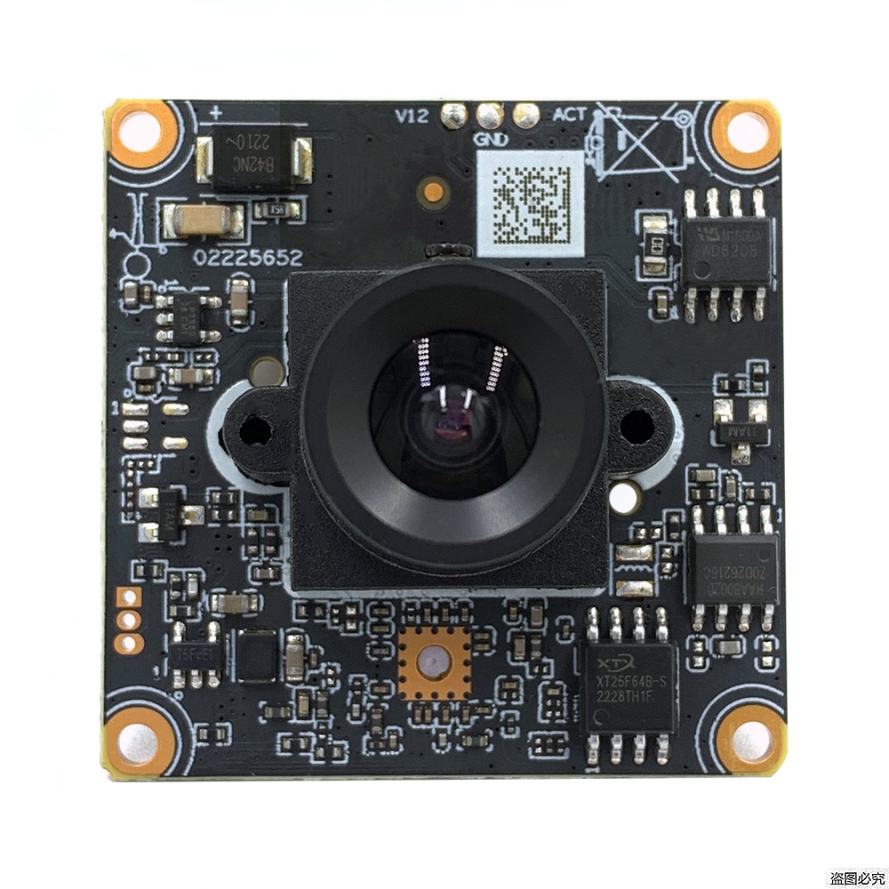 H.265+2.0MP Blacklight 0.0001L - Microphone Module recension och pris